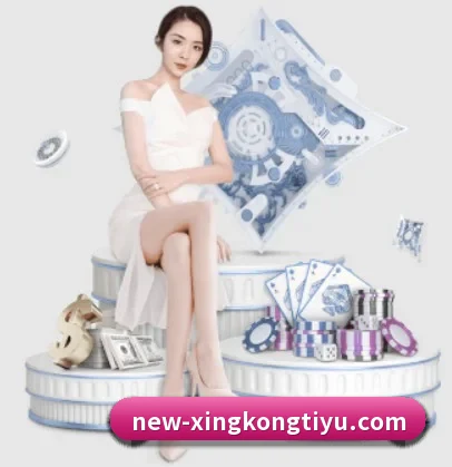 星空体育 APP | xingkong